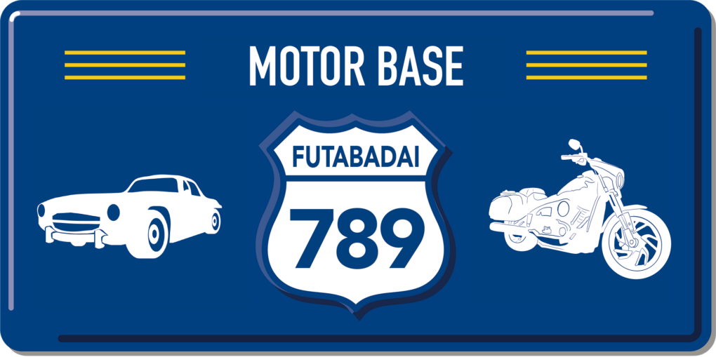 MOTOR BASE【モーターベース】